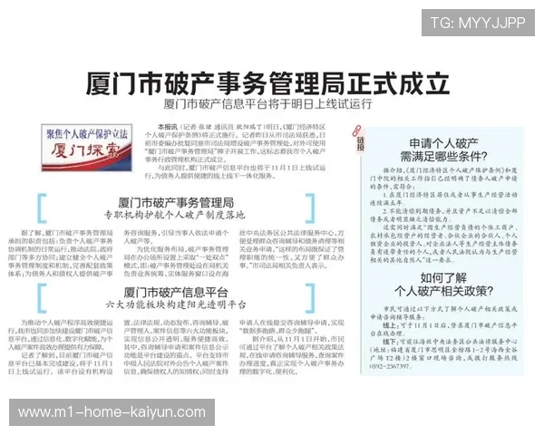 当下市场主体正由粗放式统筹转向精细化治理 支撑大型活动稳健运行