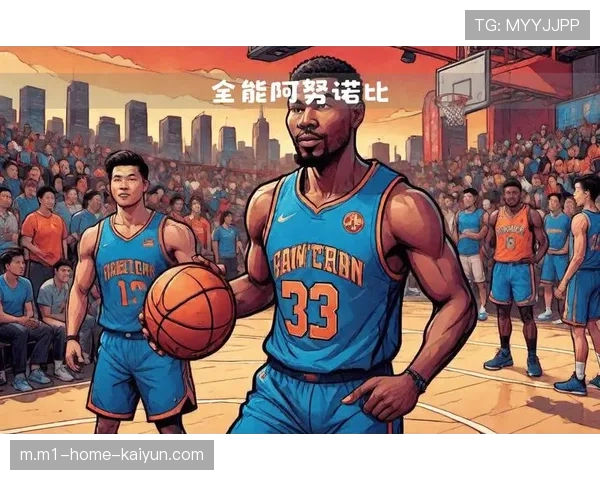 阿努诺比16分3抢断尼克斯侧翼 防守端贡献支撑球队三连胜基础